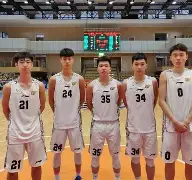 山东高速男篮比赛直播